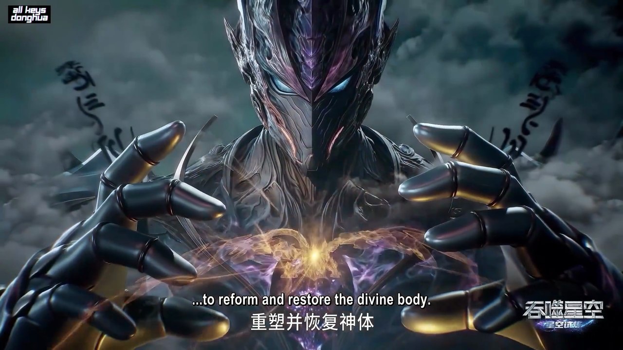 Swallowed Star | Ep 216 Eng Sub