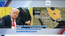 Трамп продлил срок ультиматума для Ирана после "конструктивных переговоров" с Тегераном