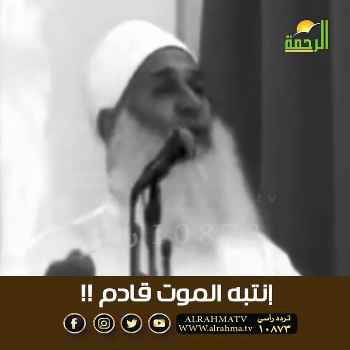 ✨ يا بُني الموت قادم.. أفق لنفسك !! | الشيخ المربي محمد حسين يعقوب ✨