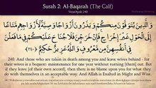 Quran 2  Surah Al Baqara The Calf Complete Arabic and English translation_RE MEDIA & injaz teqani_part 2
