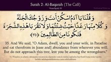 Quran 2  Surah Al Baqara The Calf Complete Arabic and English translation_RE MEDIA & injaz teqani_part 1