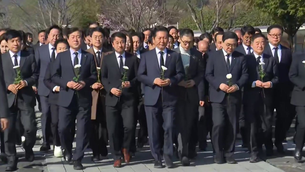 민주 지도부, 봉하 노무현 묘역 참배..."검찰청 폐지 보고" / YTN