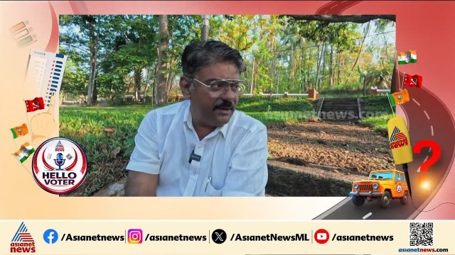 അപ്പച്ചൻ വീട്ടിൽ രാഷ്ട്രീയം സംസാരിക്കാറില്ല: അപു ജോൺ ജോസഫ് |Apu John Joseph