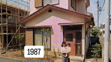 I found Nobita’s house on Google Maps