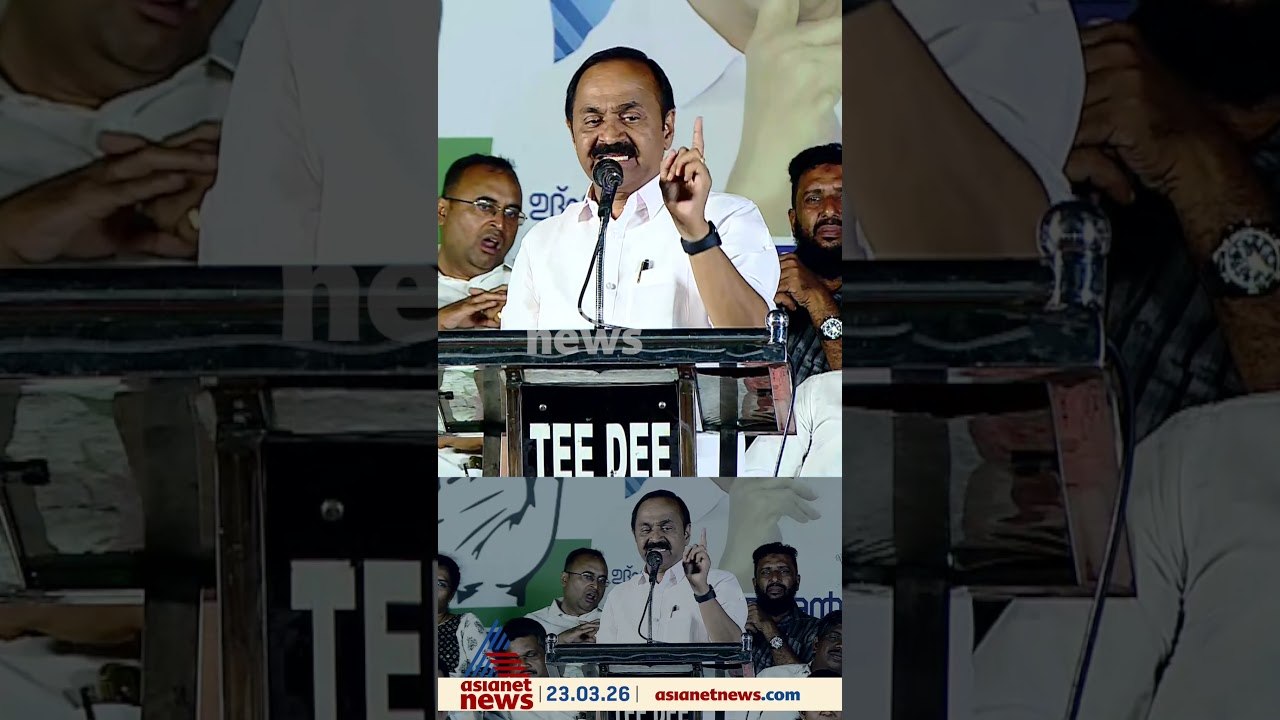 വോട്ട് ബാങ്ക് ഉണ്ടെകിൽ കയ്യിൽ വച്ചാൽ മതി, വർഗീയത പറയാൻ ആരും വരേണ്ട: വി.ഡി സതീശൻ