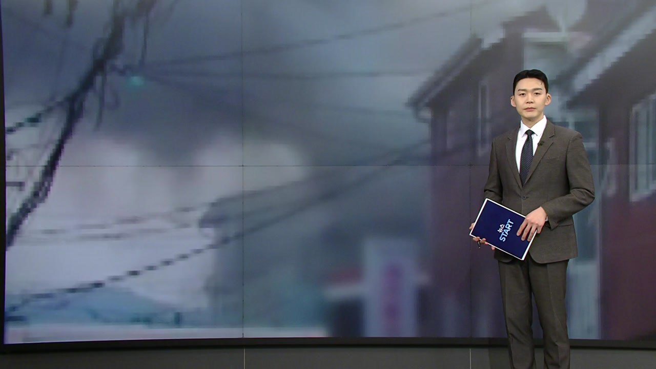 하남 자동차 안전벨트 제조 공장 화재...8명 대피 / YTN