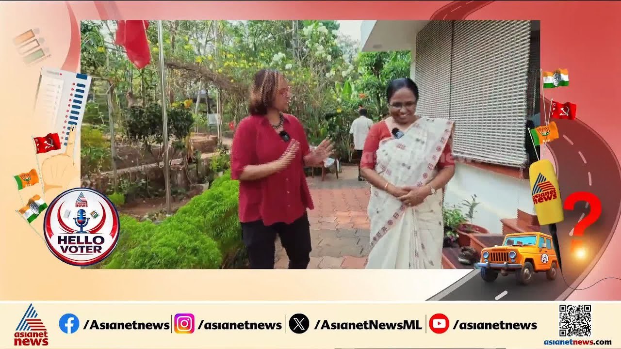 2006ൽ മത്സരിച്ച്  പേരാവൂർ പിടിച്ചെടുത്തു, ഇക്കുറിയും അത് ആവർത്തിക്കുമെന്ന് കെ കെ ശൈലജ