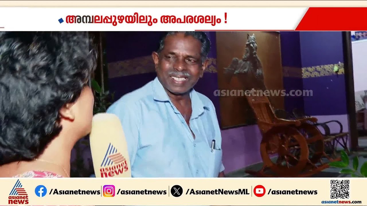 നോ കമെന്റ്സ്, സൂക്ഷ്മപരിശോധനയ്ക്ക് ശേഷം പ്രതികരിക്കാമെന്ന് ജി സുധാകരന്റെ അപരൻ