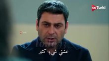 مسلسل المدينة البعيدة الحلقة 55 اعلان 1 الرسمي