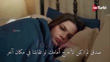 مسلسل المدينة البعيدة الحلقة 55 اعلان مترجم للعربية