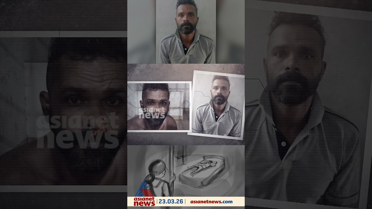 നിർഭാഗ്യവാനായ കള്ളൻ! മോഷ്ടിക്കാൻ കയറിയ വീട്ടിൽ...