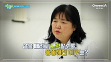[예고] 뱃속에 차곡차곡 쌓이는 몸속 시한폭탄 내장지방! 장내 환경 개선하고 18kg 감량에 성공한 비결은?