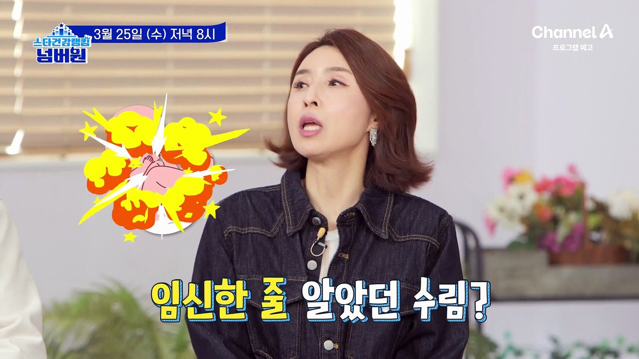[예고] 식사 후 졸린 증상이 심하면 당뇨병 위험이 높아진다? 혈당 폭주 당뇨 위험...