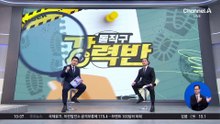 [돌직구 강력반]“숨진 분들 자리 언제 채용?”…취준생 글 ‘공분’