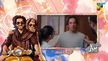 Dekh Zara Pyar Se - Last Episode 33 [Eng Sub] - 23 Mar 26 - [ Yumna Zaidi & Hamza Sohail ]