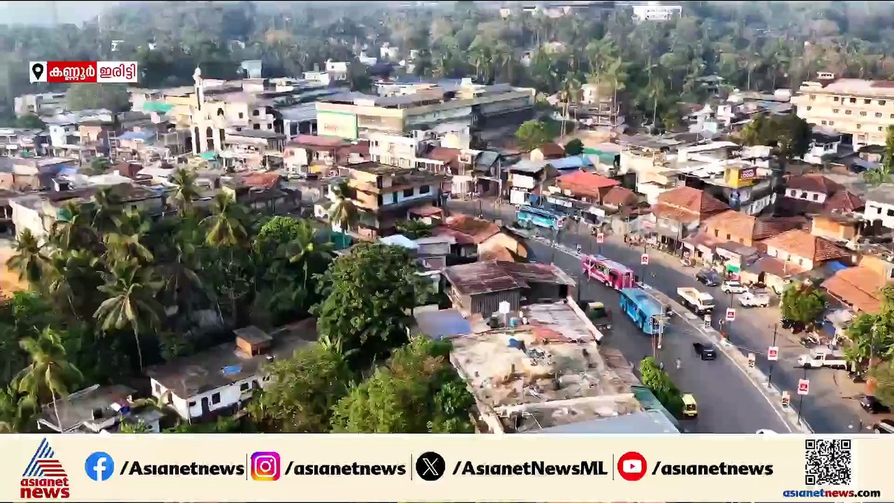 '15 വർഷമായി സണ്ണി ജോസഫ് എംഎൽഎയായിട്ട് ഒരു വികസന...