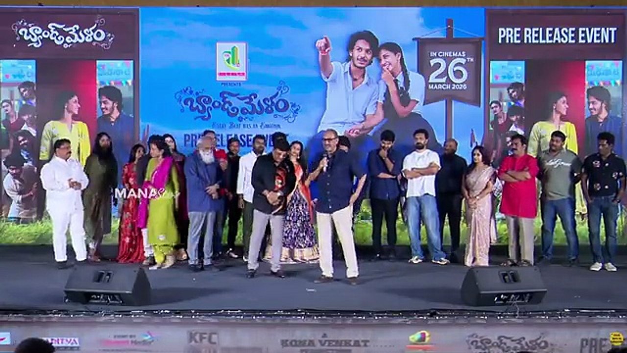 Producer Suresh Babu Speech @ Band Melam Pre Release Event