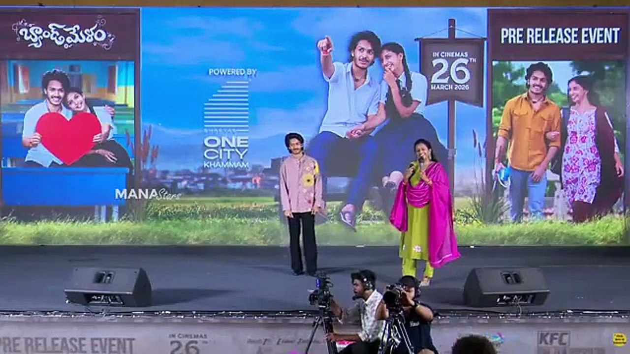 Hero Harsh Roshan Speech @ Band Melam Pre Release Event