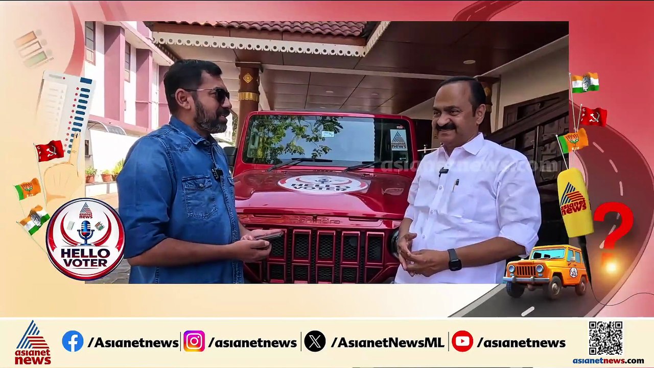 പിണറായി വിജയൻ പരിണിത പ്രജ്ഞാനായ നേതാവ്; ഹലോ വോട്ടറില്‍ പ്രതിപക്ഷ നേതാവ്