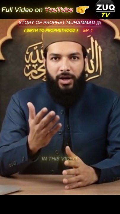 The Society Before the Message of Islam	#shorts #reels #reals #shortsfeed #shortsviral #shortstories