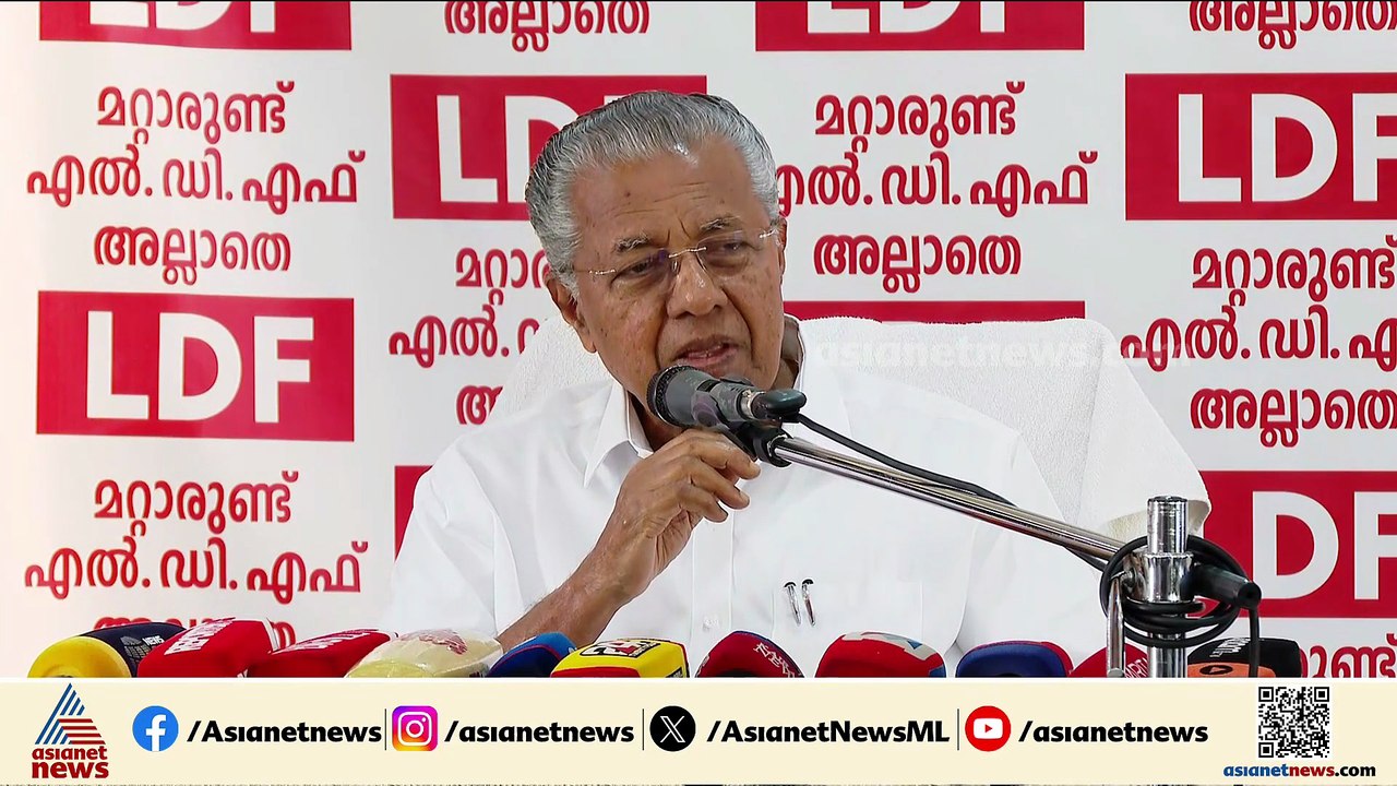 G സുധാകരനെ 'ചെറ്റ'യെന്ന് വിളിച്ചിട്ടില്ല, കാണിച...