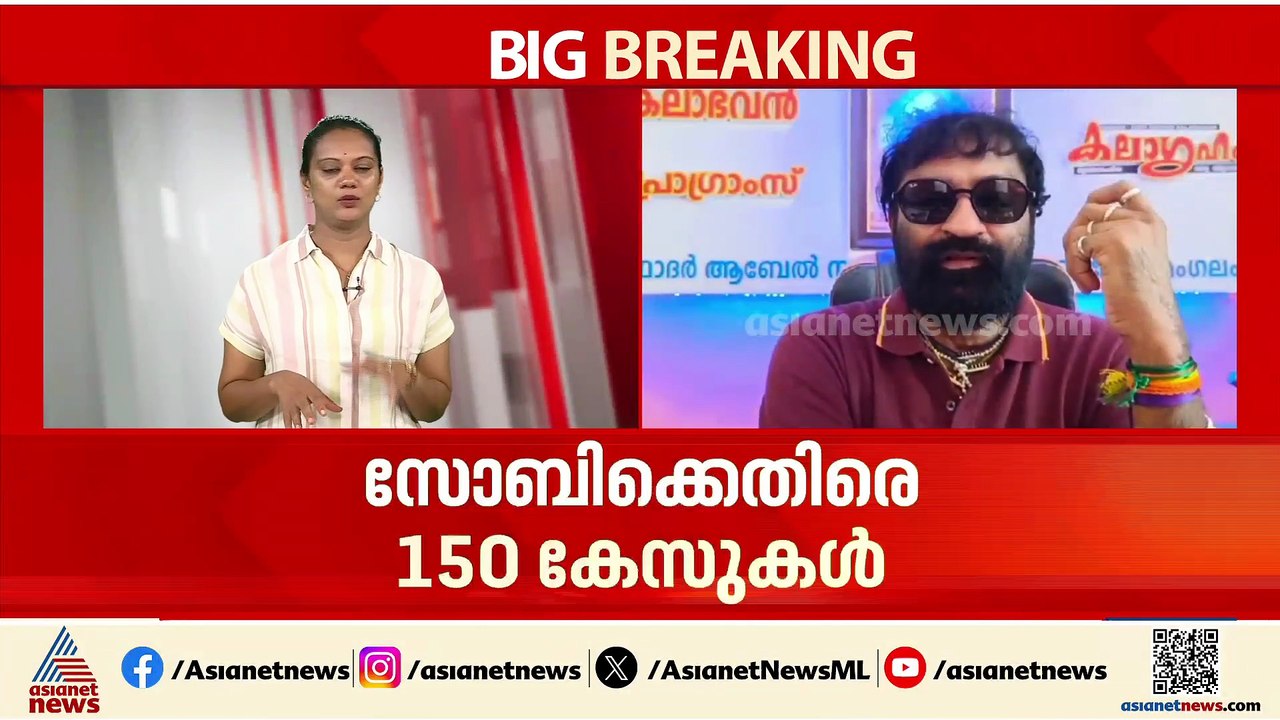 കള്ളപ്പണം വെളുപ്പിക്കൽ, വിസ വാഗ്ദാനം ചെയ്ത് തട്ടിപ്പ്;  കലാഭവൻ സോബി അറസ്റ്റിൽ