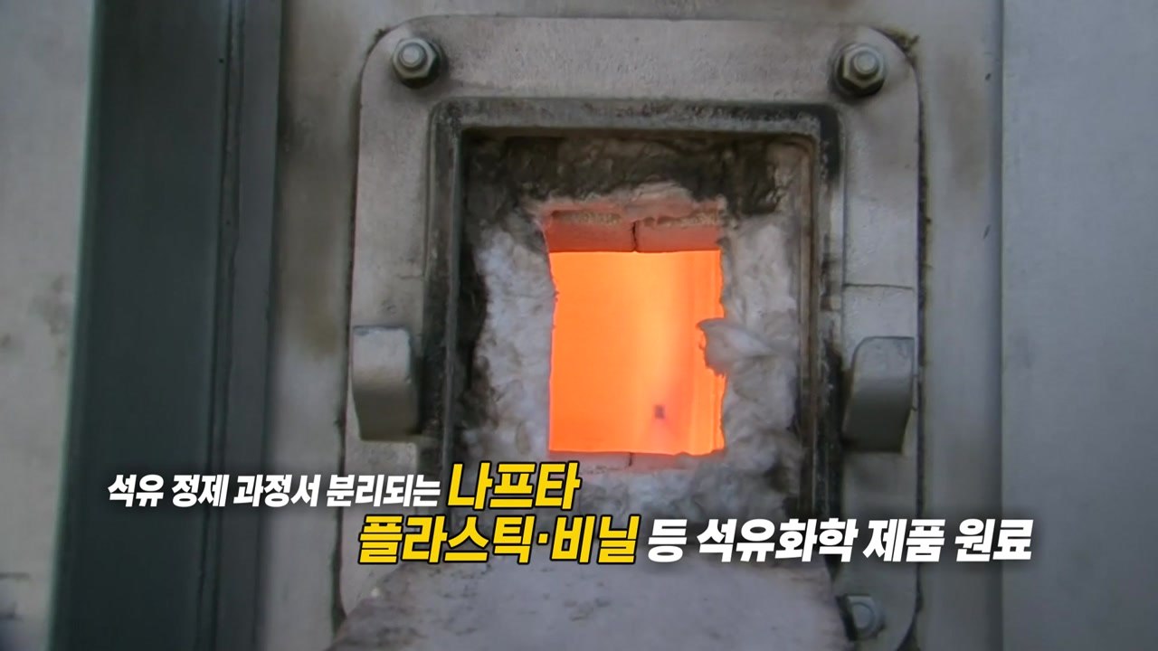 불안감에 '쟁이기' 봇물...'종량제 봉투값' 오른다? [앵커리포트] / YTN