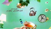 مسلسل عايلة مايلة الحلقة 30 الثلاثون والاخيرة