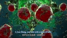 Apotheosis (Become a God) Season 3 Episode 17 [121] English Sub - Lucifer Donghua