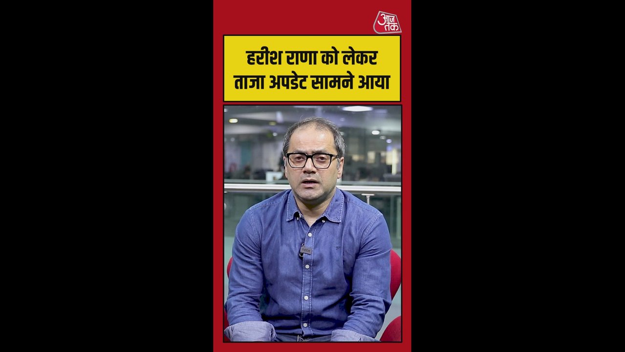 हरीश राणा को दी जा रही दिमाग को सुकून देने वाली दवाई