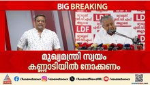 പിണറായി വിജയൻ v/s വി ഡി സതീശൻ; തെരഞ്ഞെടുപ്പ് പ്രചാരണ രംഗം ചൂട് പിടിക്കുന്നു