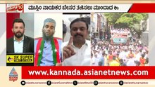"ಮುಸಲ್ಮಾನರು ಕೇವಲ ವೋಟ್ ಹಾಕೋ ಮಿಷನ್‌ಗಳಾ?" | Davanagere south by election | Suvarna News