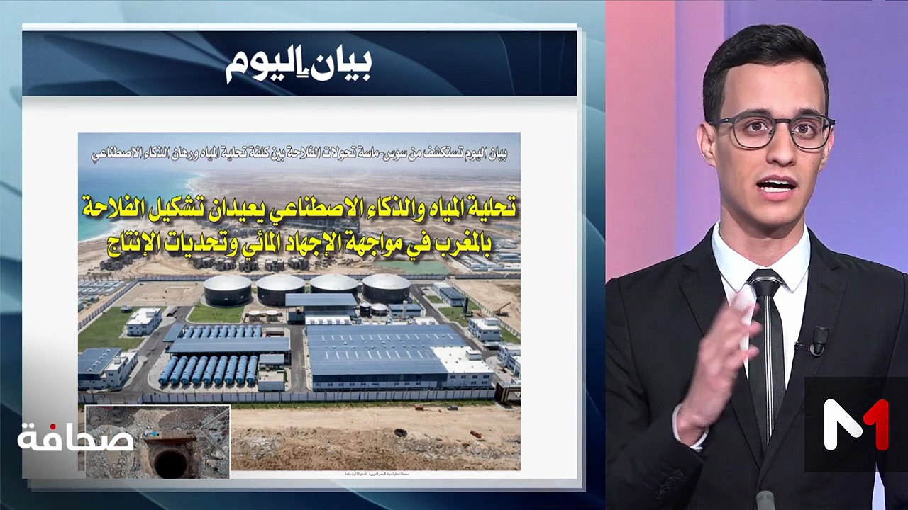 قراءة في عناوين الصحف - 23/03/2026