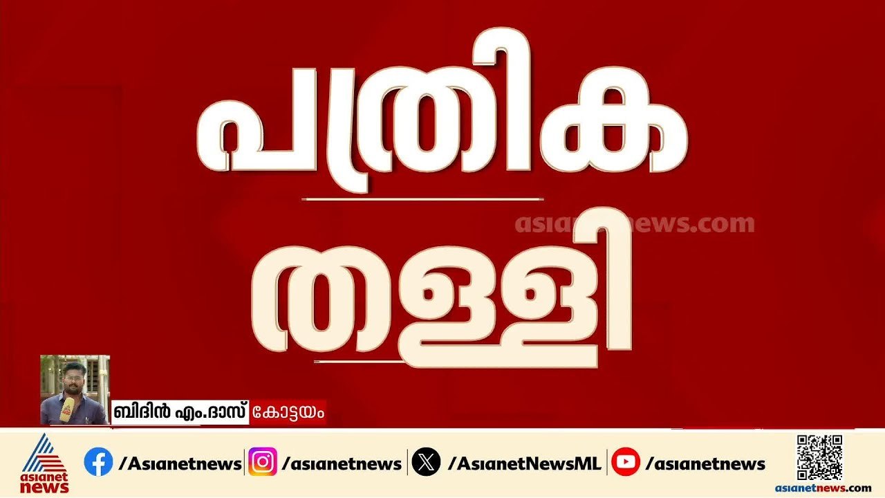 അമ്പലപ്പുഴയില്‍ UDFന് ആശ്വാസം; ജി സുധാകരന്‍റെ അപരന്‍റെ പത്രിക തള്ളി | G Sudhakaran | Election