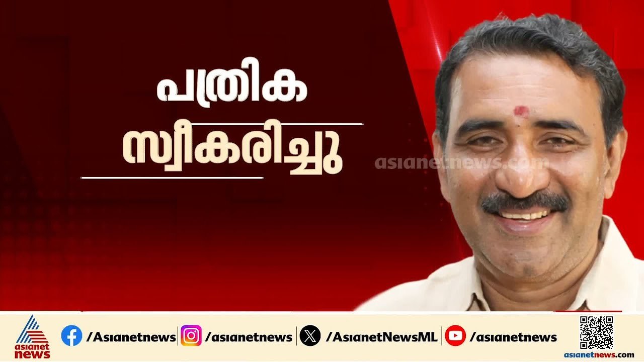 ഗുരുവായൂരില്‍ ബിജെപിക്ക് ആശ്വാസം; ബി ഗോപാലകൃഷ്ണന്‍റെ പത്രിക സ്വീകരിച്ചു
