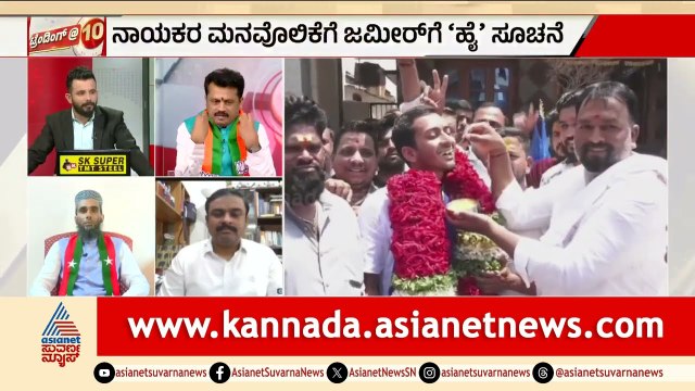 ಬಿಜೆಪಿಯಲ್ಲೂ ಕುಟುಂಬ ರಾಜಕಾರಣ ಇಲ್ವಾ? | Davanagere south by election | BJP Politics | Suvarna News