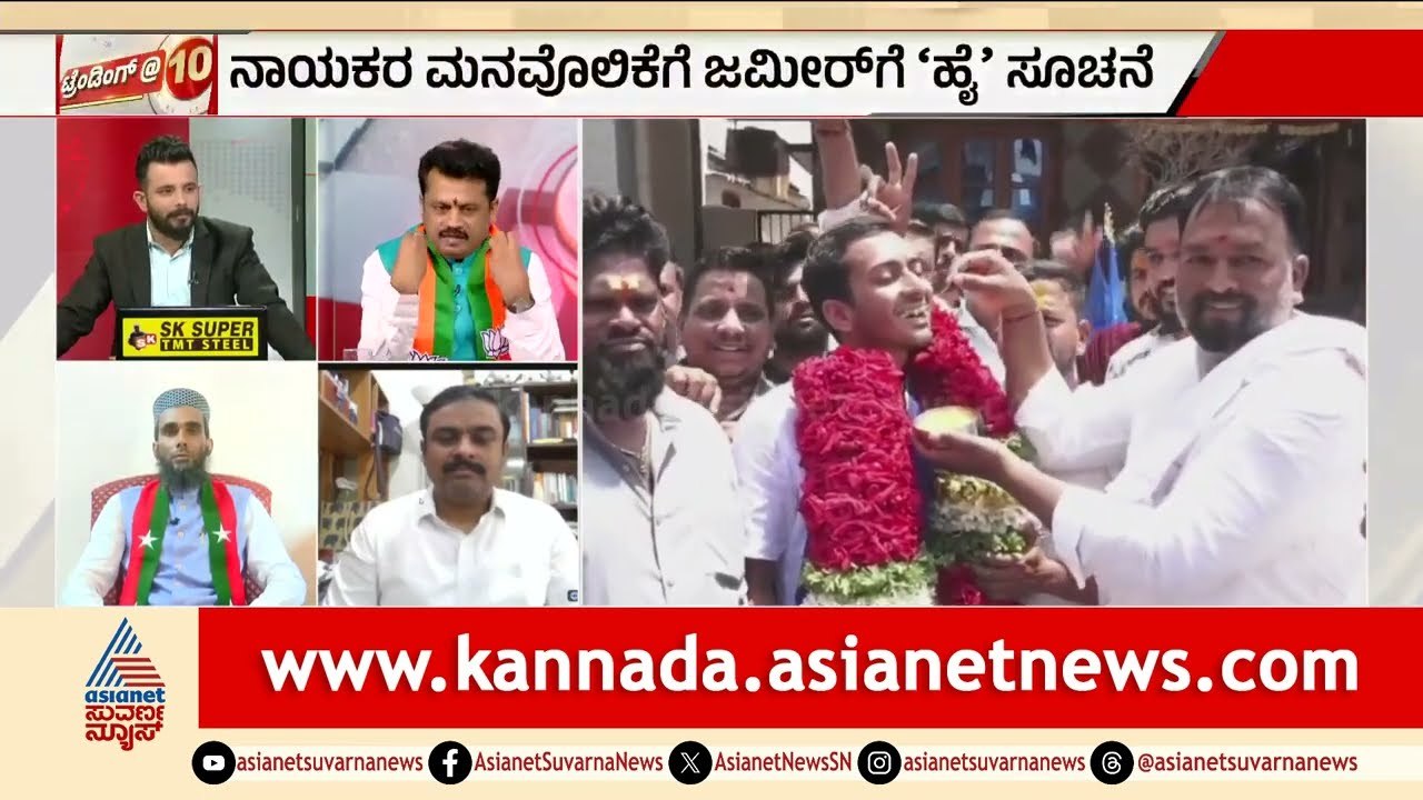 "ಬಿಜೆಪಿಯಲ್ಲೂ ಕುಟುಂಬ ರಾಜಕಾರಣ ಇಲ್ವಾ?" | Davanagere south by election | BJP Politics | Suvarna News