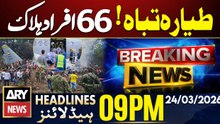 Colombian Air Force plane crashes, 66 dead | ARY News 9 PM Headlines | 24th March 2026