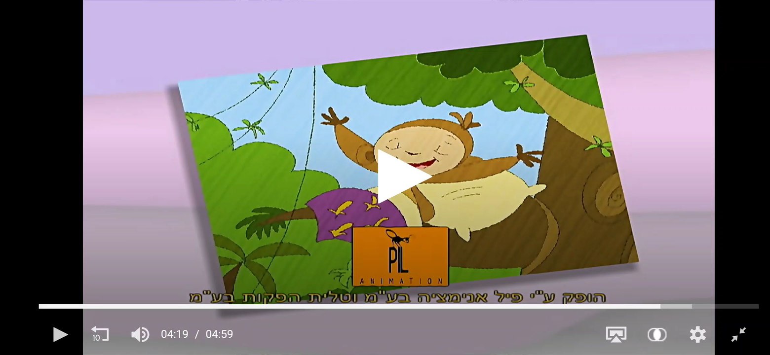 paint me a story credits