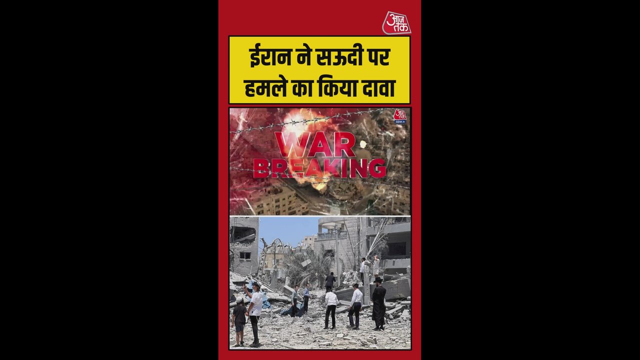 ईरान का सऊदी अरब के एयरबेस पर बड़ा ड्रोन हमला