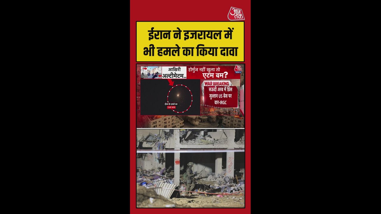 ईरान ने तेल अवीव और रमातगंज में तबाही का किया दावा