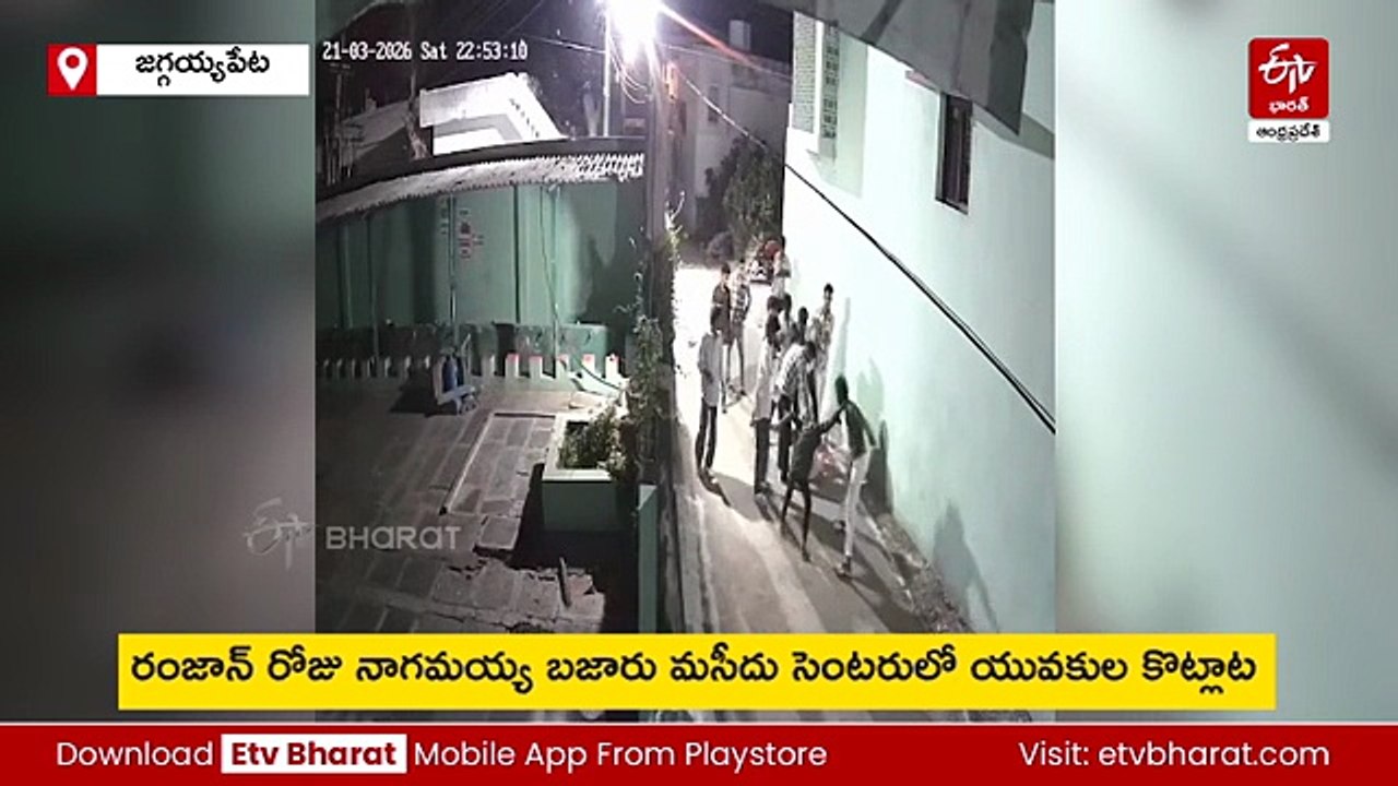 గంజాయి మత్తులో రెచ్చిపోయిన ఇరు వర్గాలు - భయాందోళనలో స్థానికులు