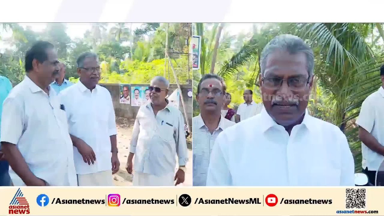 ചാത്തന്നൂരിൽ ബിജെപിയാണ് പ്രധാന എതിരാളി: ആർ.രാജേന്ദ്രൻ | R Rajendran | BJP