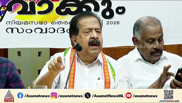 പിണറായി വിജയനും മോദിയും അനിയൻ ബാവയും ചേട്ടൻ ബാവയും പോലെ: രമേശ് ചെന്നിത്തല