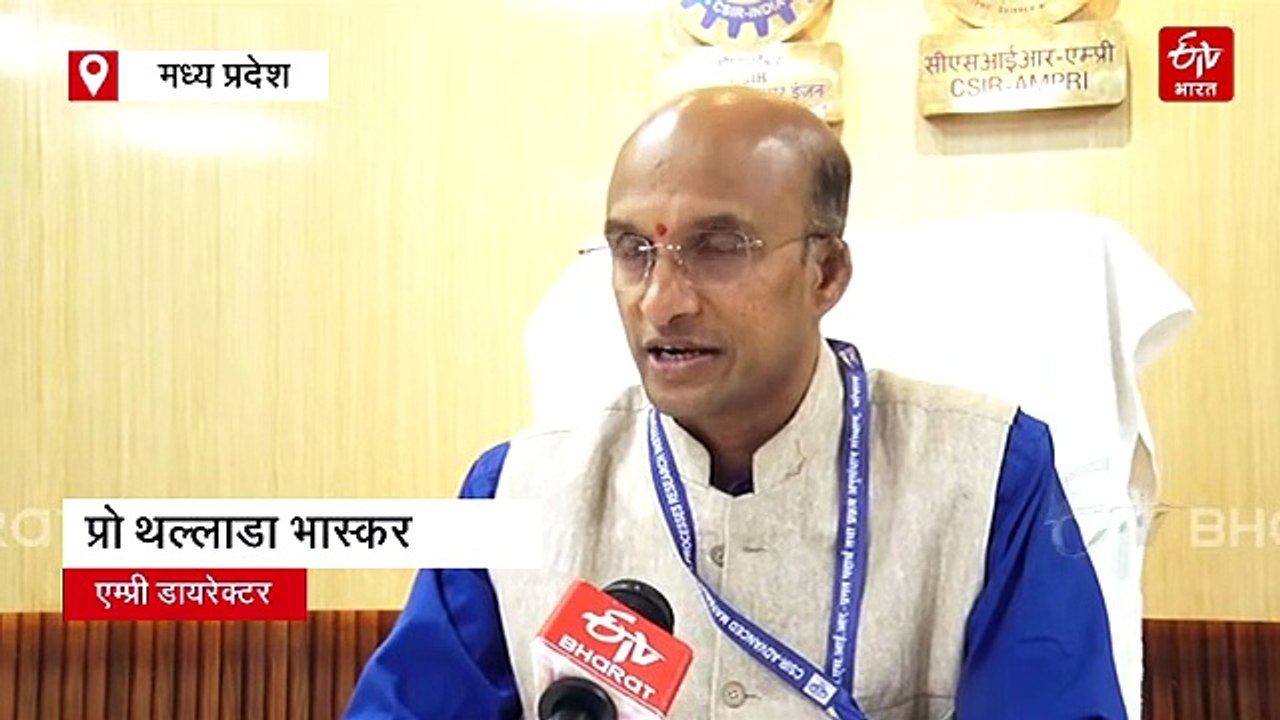 एक्सीडेंट्स में नहीं होगी मौत! AMPRI की खास रिसर्च, मेटल फोम से बनेंगे वाहनों के बंपर