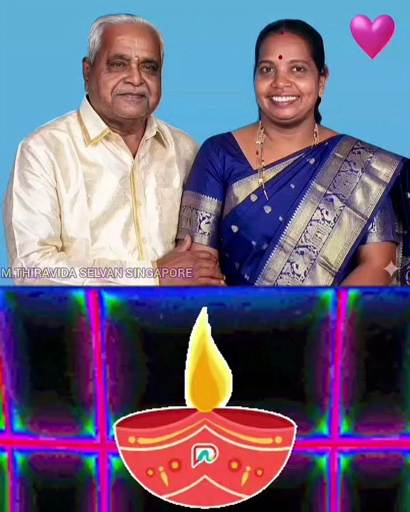 பெற்றெடுத்த உள்ளம் என்றும் தெய்வம் தெய்வம் M.THIRAVIDA SELVAN.SINGAPORE TMS FANS 2026