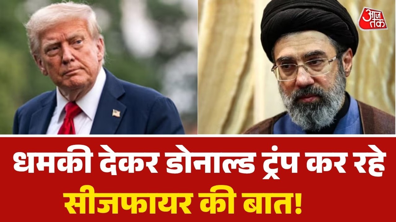 US-Israel-Iran War: डोनाल्ड ट्रंप के दावों को नकारने के बाद ईरान की खुली चुनौती