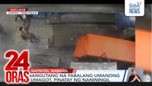 Nangutang na pabalang umanong sumagot, pinatay ng naniningil | 24 Oras