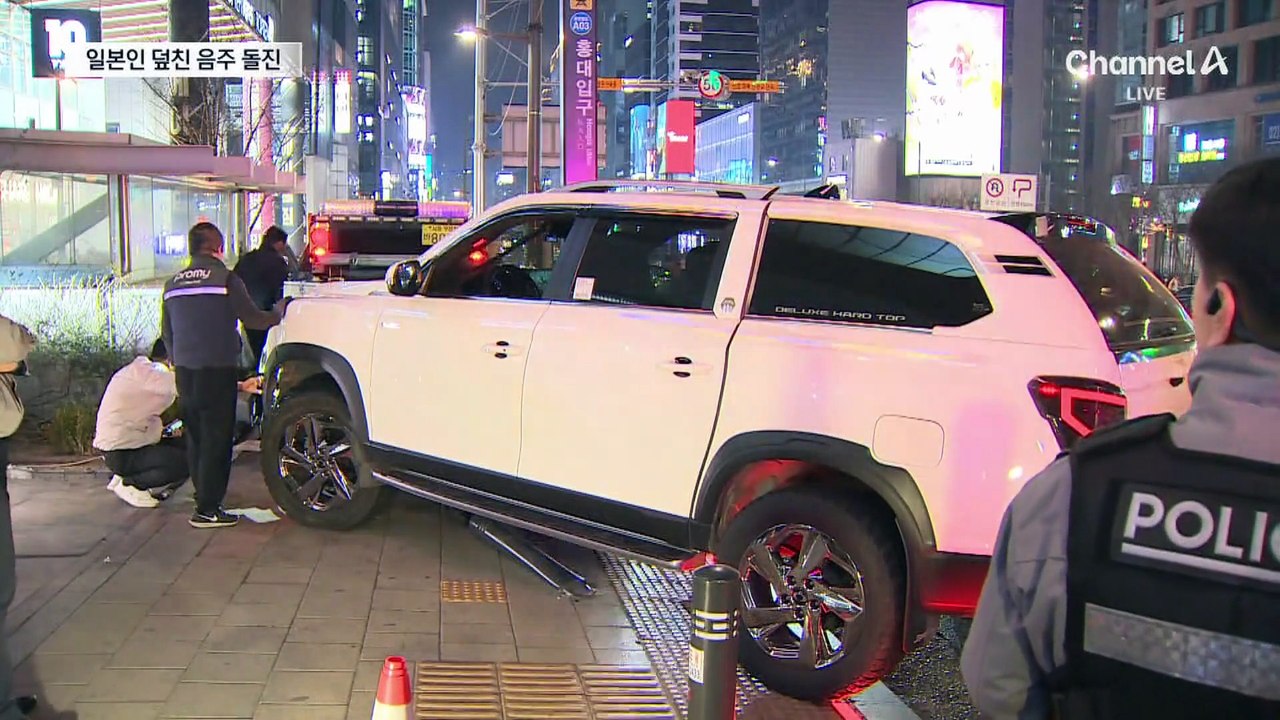 인도로 만취 SUV 돌진…일본인 관광객 중상