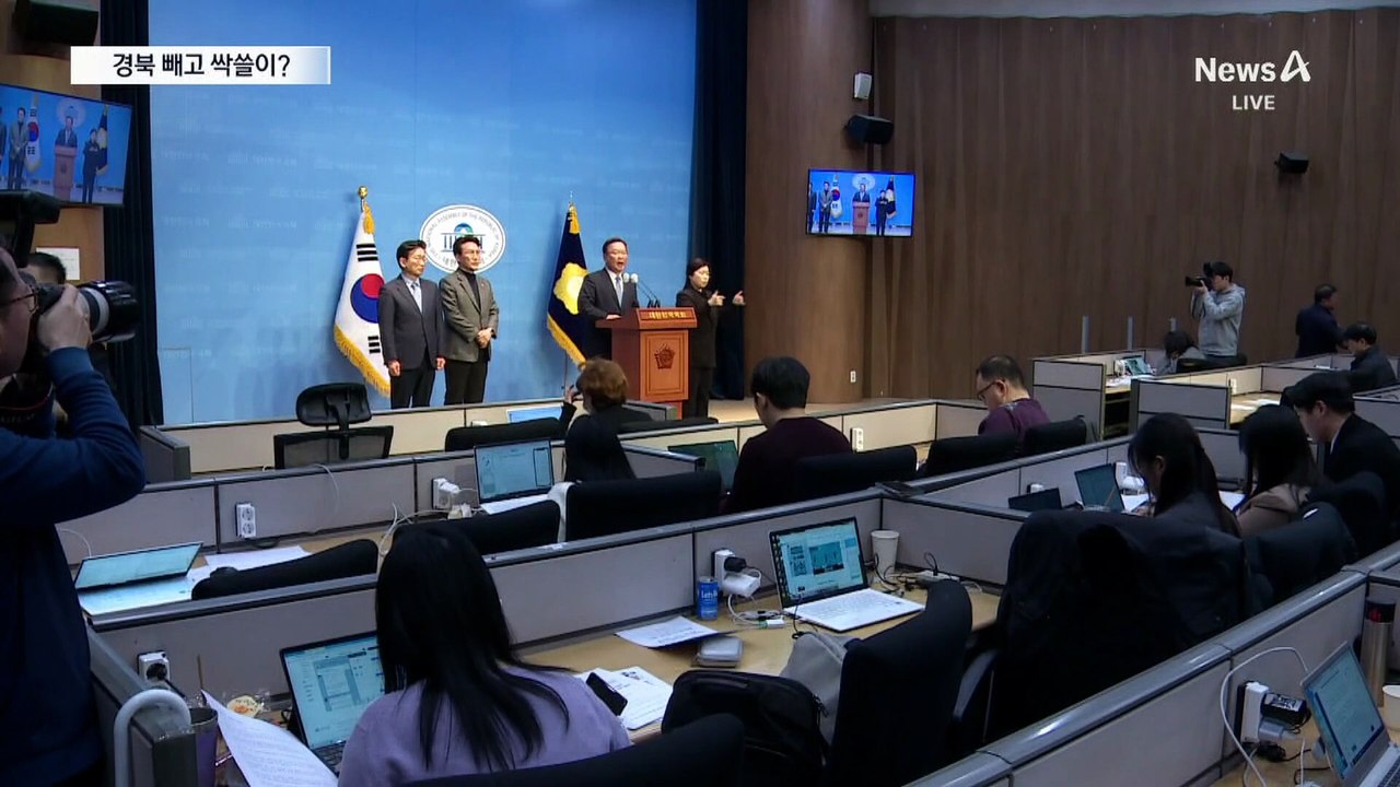 민주당, 경북 빼고 15곳 ‘싹쓸이론’?